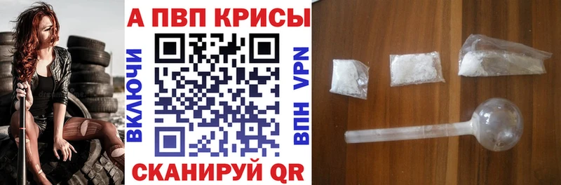 Где купить наркотики Новотроицк APVP COCAIN Мефедрон АМФ ГАШ
