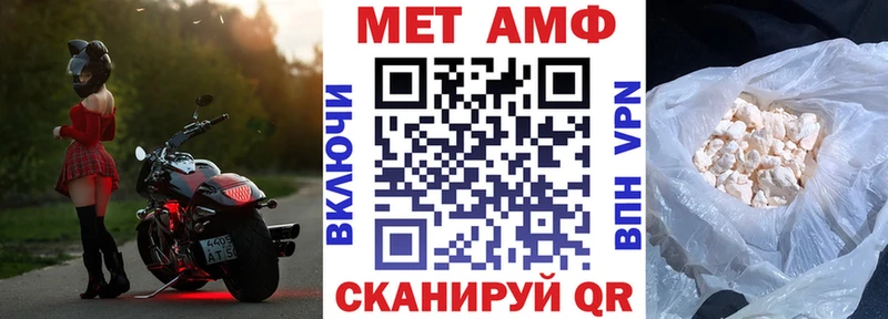 Amphetamine Premium  Новотроицк 