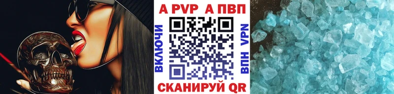 где можно купить наркотик  Новотроицк  Alpha-PVP крисы CK 