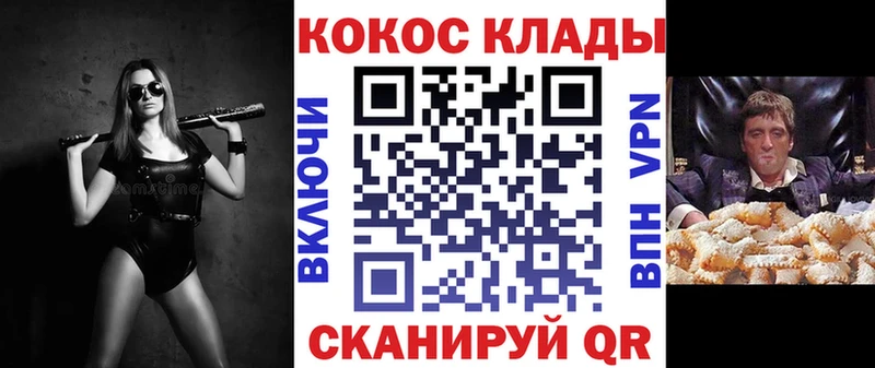 КОКАИН 98%  Новотроицк 