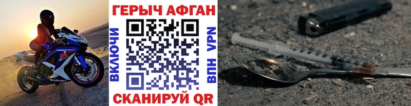 omg ONION  где продают   Новотроицк  Героин хмурый 