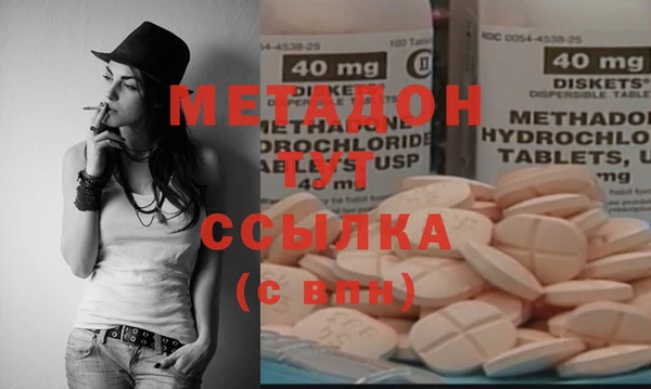 соль ск Балабаново