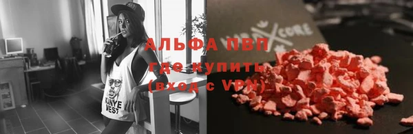 кокаин VHQ Саяногорск