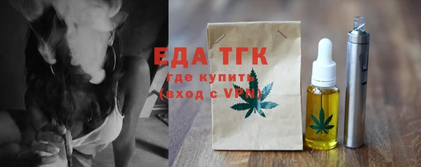 соль ск Балабаново