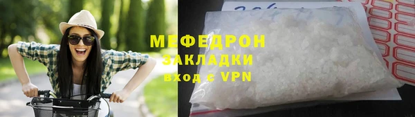 PSILOCYBIN Сатка