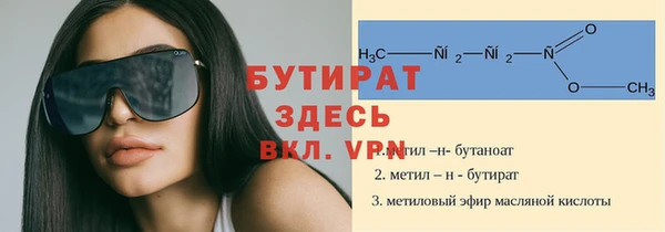 мефедрон VHQ Армянск