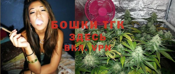 соль ск Балабаново
