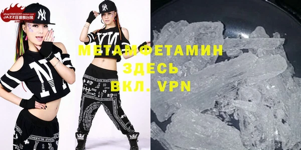 кокаин VHQ Саяногорск