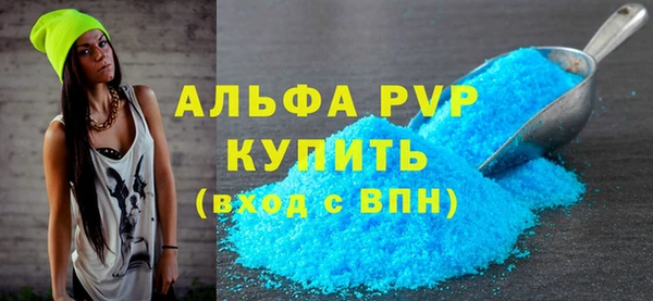 сатива Балахна