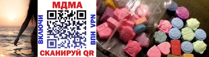 где купить наркоту  Новотроицк  MDMA молли 