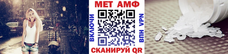 Метамфетамин винт KRAKEN ссылка Новотроицк