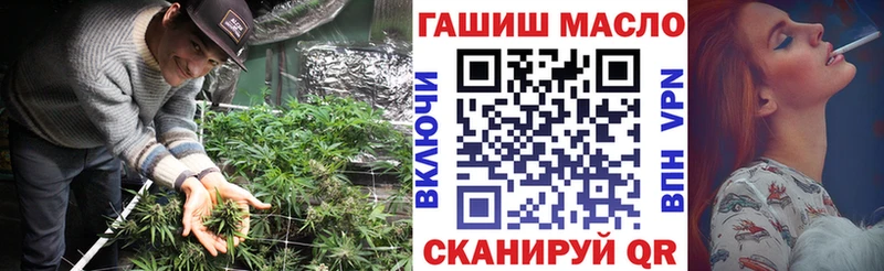 Дистиллят ТГК вейп купить наркоту ОМГ ОМГ ссылка Новотроицк