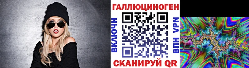 Псилоцибиновые грибы Magic Shrooms  kraken ONION  Новотроицк 